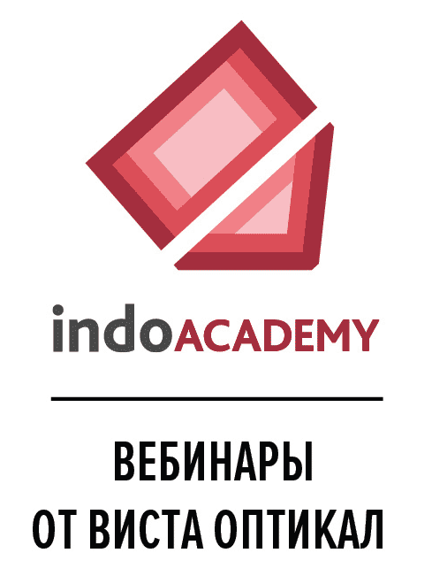 IndoAcademy: вебинары от Висты Оптикал
